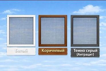 Москитные сетки: Москитная сетка, Внутренняя, На заказ, Самовывоз, Бесплатная доставка — 23