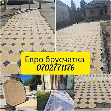 Евробрусчатка: Евробрусчатка, Орнамент, Бетонная, Литая, Новый — 1