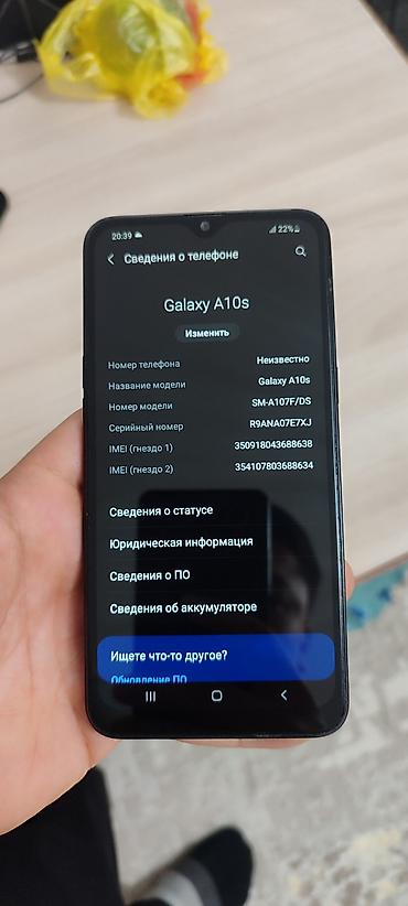 a 10 s: Samsung Galaxy A10s, Б/у, 32 ГБ, цвет - Черный, 2 SIM — 4