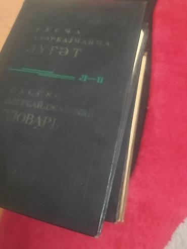 Словари: Rusca–Azərbaycança və Azərbaycança–Rusça lüğətlər toplusuDest halda — 6