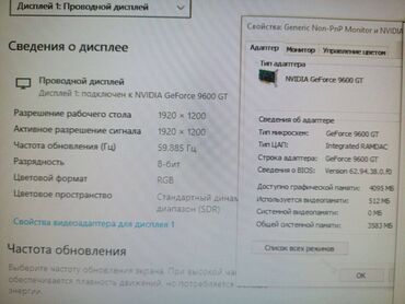 Видеокарты: Видеокарта, Б/у, NVidia, GeForce, До 2 ГБ, Для ПК — 6