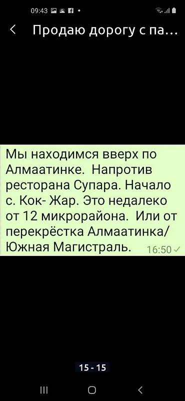 стаканы для льда: Продаю пищевые стаканчики. без крышек!!! новые. большие и маленькие — 2