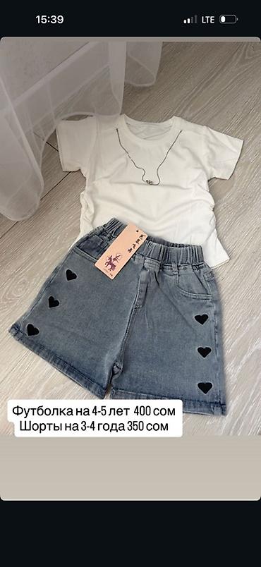 Комплекты одежды: Детские летние комплекты 1) Наборы с футболкой и шортами в полоску - — 6