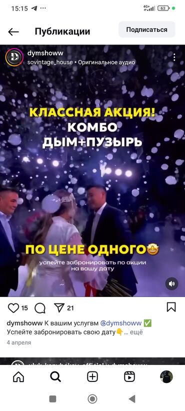 ростовые куклы: Организация мероприятий | Оформление мероприятий