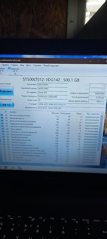 Внешний жёсткий диск 500Gb Состояние идеальное. - Интерфейс: USB