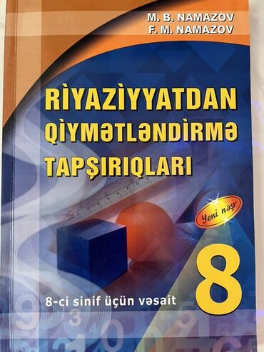 M.B. Namazov və F.M. Namazov tərəfindən yazılmış "Riyaziyyatdan