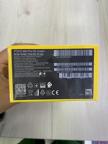 note 7: Смартфон POCO M8 Pro 5G в цвете Green. Конфигурация памяти: - 8 ГБ — 2