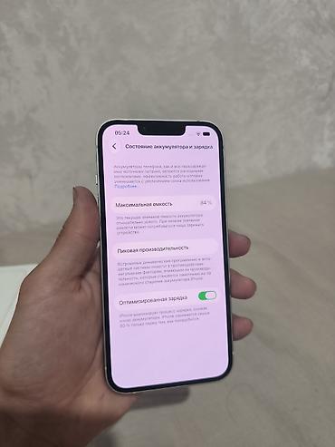 Apple iPhone: IPhone 13, Б/у, 128 ГБ, Белый, Коробка, 84 % — 5