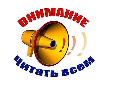 жумуш кылатка: Ищу работу на пункте выдачи валберис. Подойдёт работа и на упаковке — 1