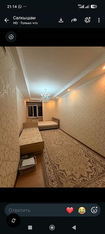 Продажа квартир: 3 комнаты, 87 м², Нижний Джал (Джал-23) Элитка, 4 этаж, Свежий ремонт — 5
