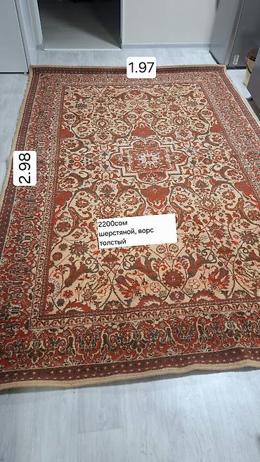 одеяла из верблюжьей шерсти бишкек: Продаю ковры б/у, чистые . Не дорого от 800 сом до 2200 в зависимости — 3