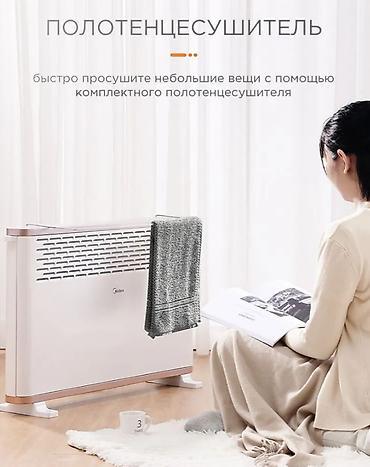 Тиричилик техникасы: Электр жылыткыч Конвектордук, Полго коюлуучу, 2000 Вт — 9