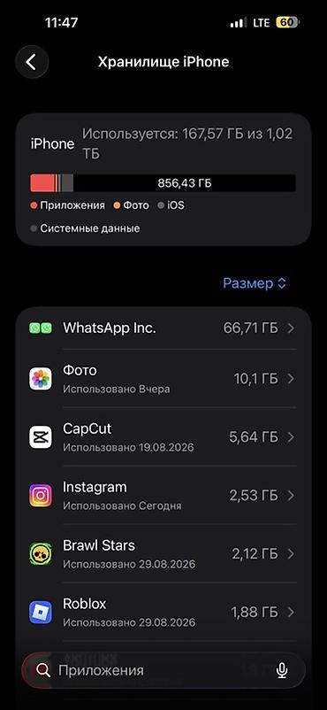 lightning наушник: IPhone 14 Pro, цвет Deep Purple - Экран Super Retina XDR (OLED) с — 8