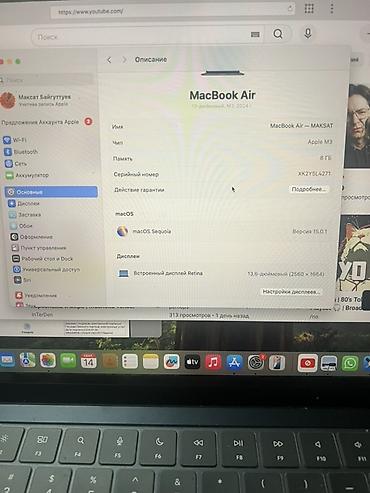 core i9: Для лёгких задач, Б/у, Apple M3, ОЗУ, RAM: 8 ГБ — 1