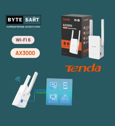 usb modem wifi: Tenda A33 AX3000 Wi-fi 6. Усилитель Wi-fi двухдиапазонный. Новый