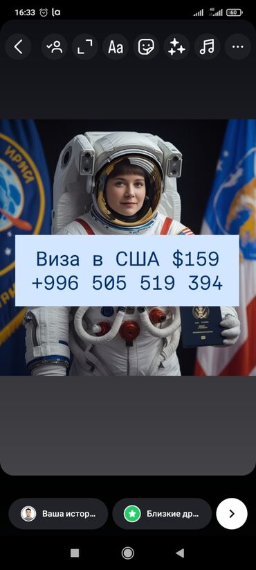 как уехать в европу из кыргызстана: ☝️Получение туристической визы в США включает 3 ключевых этапа
