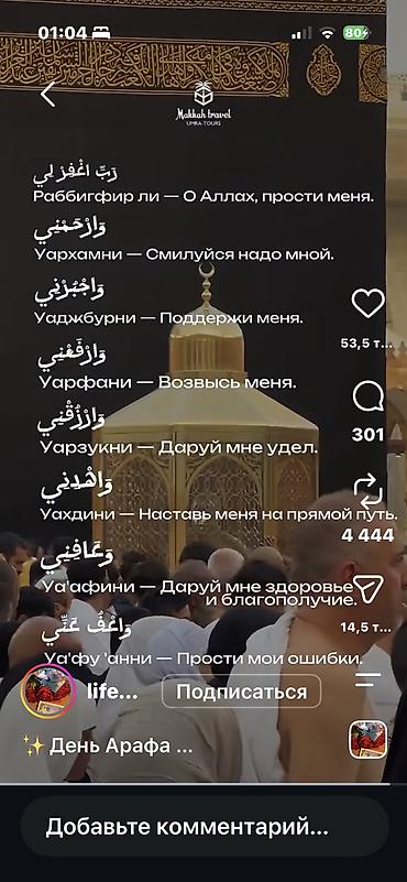 вместе дешевле: Сдаю дом из 3 комнат и прихожей в районе 4 горбольницы душ туалет в — 1
