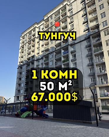 1 комната, 50 м², Тунгуч мкр Элитка, 1 этаж, ПСО (под самоотделку) at lalafo.kg 1 комната, 50 м², Тунгуч мкр Элитка, 1 этаж, ПСО (под самоотделку)