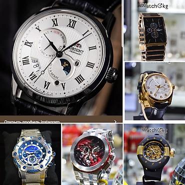 Классические часы: Листай карусель Ценишь своё время? Тогда тебе необходимы наручные — 19