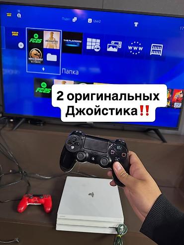 PS4 (Sony PlayStation 4): Срочно‼️‼️ — 3