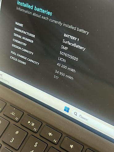стекла для планшетов gorilla: Планшет, Microsoft, память 256 ГБ, 12" - 13", Wi-Fi, Б/у, Классический цвет - Черный — 9