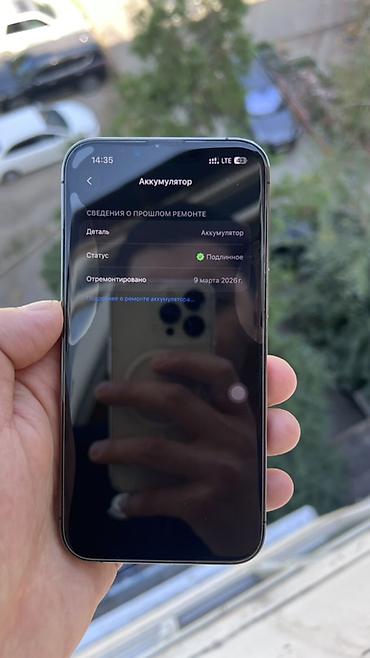 13 pro айфон: IPhone 13 Pro, 6.1" Основные характеристики: - Дисплей Super Retina — 10