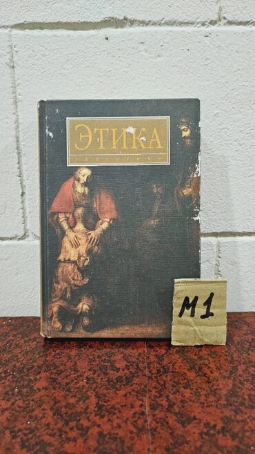 Bədii ədəbiyyat: Əziz Kitabsevərlər! Hazırda kolleksiyamızda 3000 kitab mövcuddur! — 21