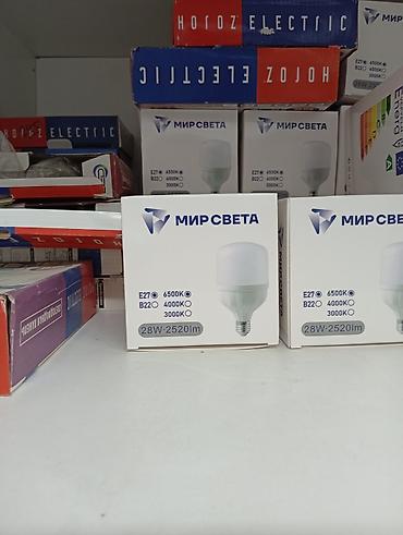 smart light: Светодиодная лампа МИР СВЕТА, 28 Вт - Тип: LED Bulb - Цоколь: E27 — 2