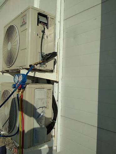 Ремонт кондиционеров: Установка• Ремонт• Чистка• Заправка• Монтаж• Демонтаж •Профилактика ✅ — 10