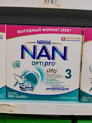 nan optipro: Детская смесь Nestlé NAN OPTIPRO 3 HMO - Формат: выгодная упаковка — 1