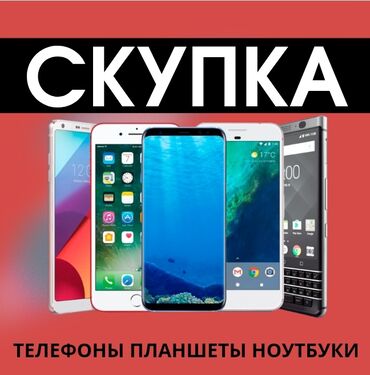type c 3 5: Уюлдук телефондорду сатып алуу