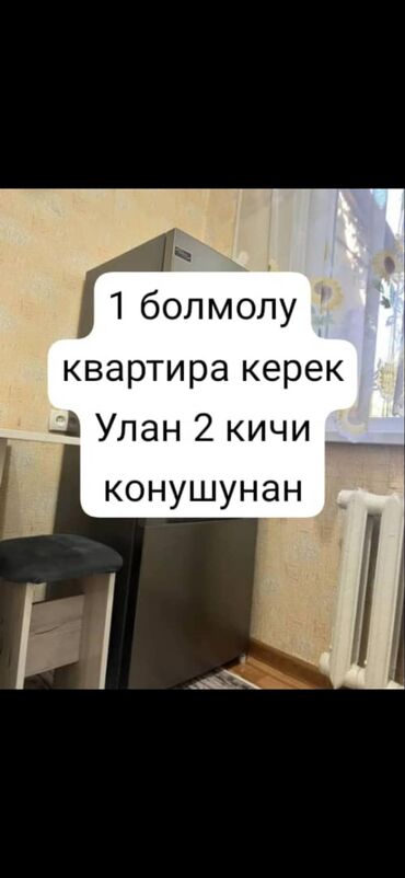 дома в военно антоновке: 45 м², 1 комната