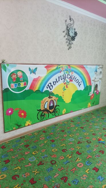 Детские сады, няни: Здравствуйте уважаемые родители. Ищите садик? Добро пожаловать в — 5