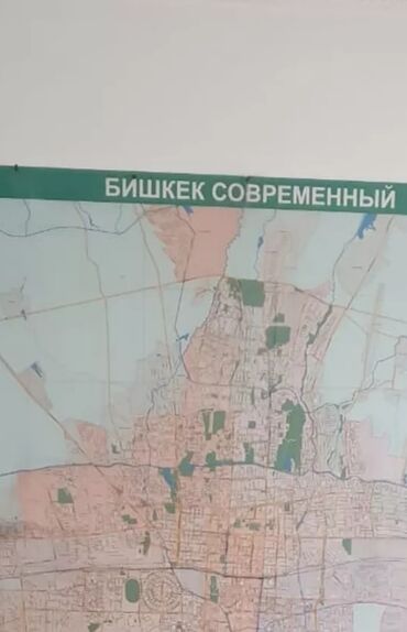 карта бишкека: Карта : БИШКЕК СОВРЕМЕННЫЙ 2016 ГОД ( размер 1,57 x 2,13 )