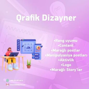 Marketinq, Reklam və PR: Qrafik dizayner