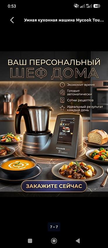 кок жао: МАЙКУКТАН ЧЫККАН СУЛУНУН СУТУ БАР.СВЕЖИЙ ЧЫГАРЫП БЕРЕМИН.КИМГЕ КЕРЕК — 1