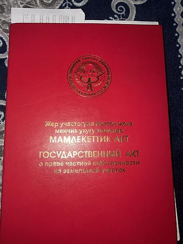 Продажа коттеджей и домов: Продается дом г.Бишкек Калыс Ордо.уч.6 сотых.большой дом 9 комнат — 21