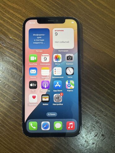 монитор новый: IPhone 12, Б/у, 128 ГБ, 100 %