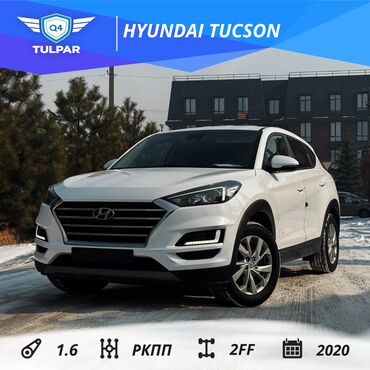 Hyundai: Hyundai Tucson: 2020 г., 1.6 л, Робот, Дизель, Кроссовер