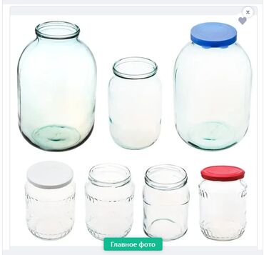 пластиковая емкость для воды 1000 л: Продам стеклянные банки, разные, много, по вашей цене