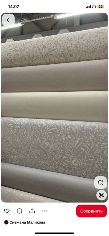 упаковка подарков бишкек: Клеим обои,качественно,быстро