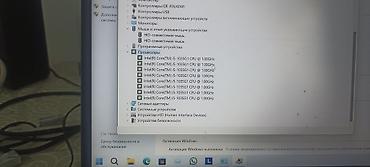 socket 1155: Б/у, Intel Core Ultra 5 — 1