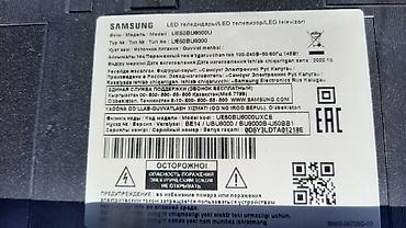 делать: Samsung 50 дюймов (UE50BU8000U) на запчасти или под восстановление — 2