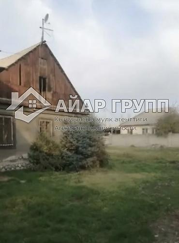 Продажа коттеджей и домов: 🔷 Продаётся дом + участок в районе рынка Баят 🔷 Цена — 10 500 000 сом — 1