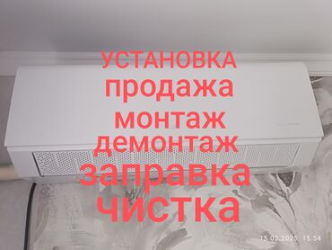 встраиваемая бытовая техника для кухни: Кондиционер