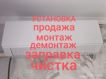 арендовать дом: Установка и продажа кондиционеров демонтаж монтаж заправка чистка