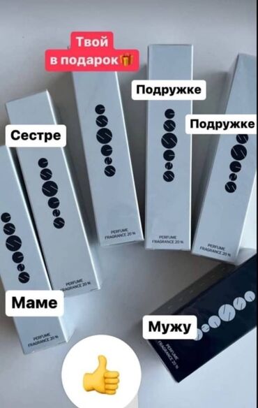 корейские капсулы для похудения день и ночь отзывы: Парфюмерия