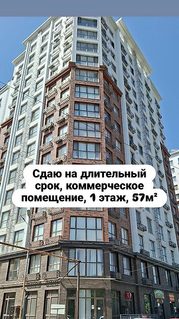 good lake: Сдаётся в долгосрочную аренду коммерческое помещение на 1 этаже — 1