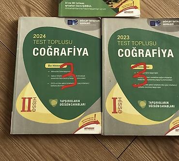 Школьные учебники: Məhsul: Coğrafiya Test Toplusu dəsti – Dövlət İmtahan Mərkəzi (DİM) — 1