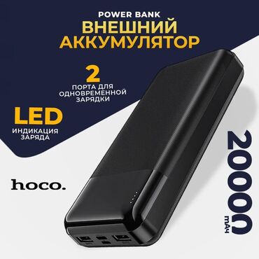 молдинги ауди: Портативный аккумулятор 20000 mAh** – незаменимый помощник и идеальное